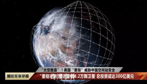 美“星鏈”系統(tǒng)部分交付烏克蘭 已被移交給位于巴赫穆特的烏克蘭軍隊(duì)
