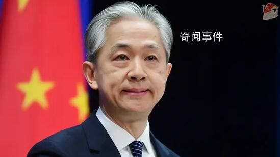 美國(guó)務(wù)卿布林肯下月初訪華?中方回應(yīng)