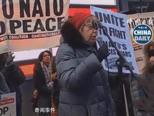 紐約數千人游行 要求解散北約