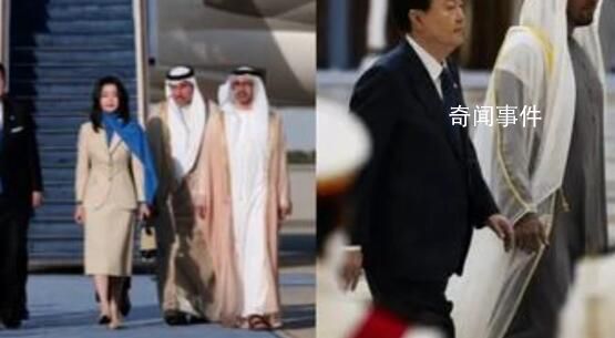 韓總統夫人訪阿聯酋時被指不懂禮儀 有阿聯酋民眾認為是對阿方不尊重