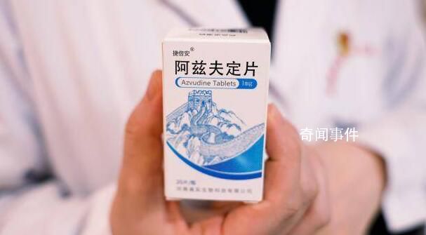 阿茲夫定片正式納入國家醫保目錄 新版國家醫保藥品目錄公布