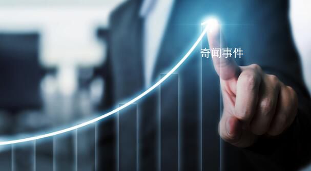財(cái)政重整的鶴崗“逆襲” 財(cái)政收入增速居全省首位