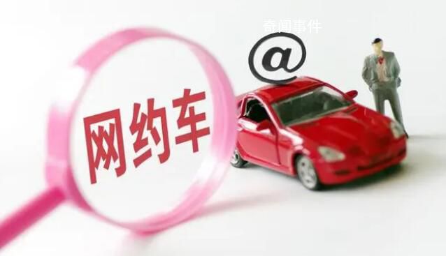 強(qiáng)國(guó)交通APP從何而來 幾度陷入輿論漩渦
