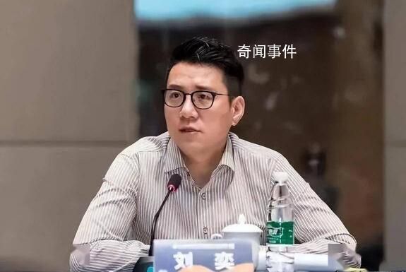 足壇反腐!中國(guó)足協(xié)2人被查 網(wǎng)友：大快人心