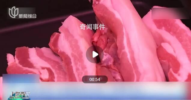 全國豬肉價格“旺季不旺” 價格繼續走低
