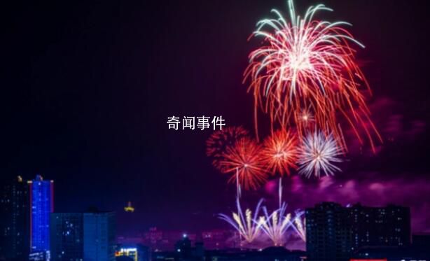 春節(jié)期間多地調(diào)整煙花爆竹燃放政策 可限時限區(qū)域燃放