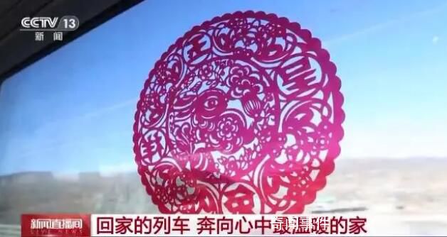 奔向心中最溫暖的家 這一天全國鐵路預計發送旅客達895萬人