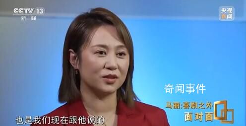 馬麗回應(yīng)離開沈騰就不行了 我怎么證明自己確實(shí)很行？
