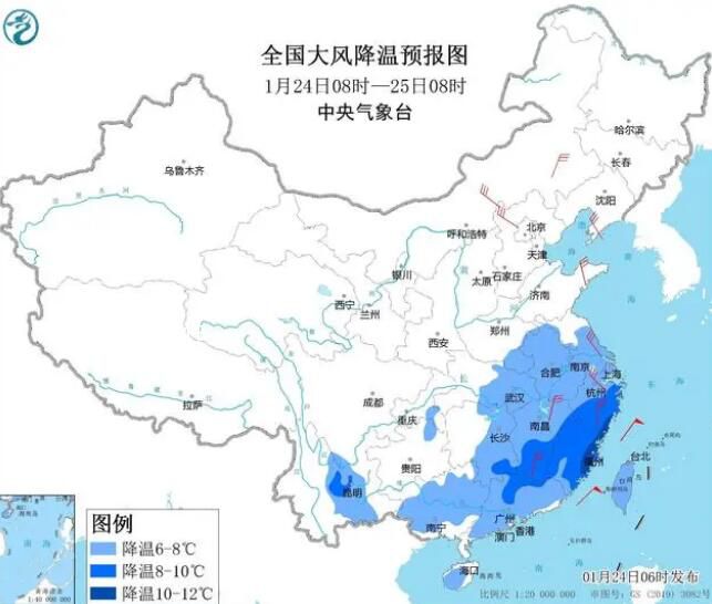 寒潮最低氣溫或25日出現(xiàn) 中央氣象臺(tái)發(fā)布寒潮藍(lán)色預(yù)警