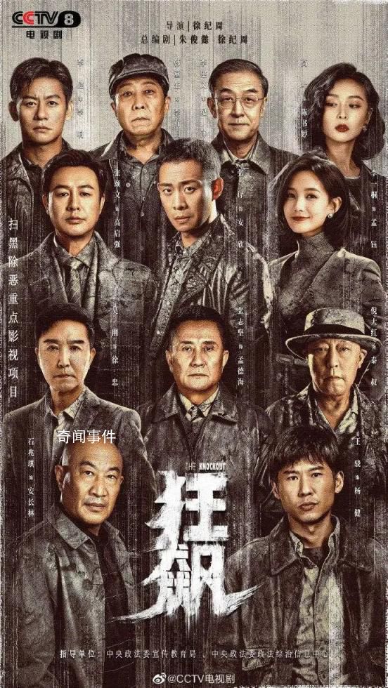 張頌文回應(yīng)“建議查查,不像演的”