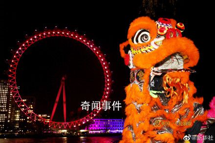 海外多個(gè)地標(biāo)閃耀中國(guó)紅 一同擁抱春天的生機(jī)