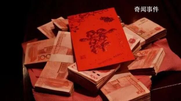 江西彩禮調查:20萬屬中等