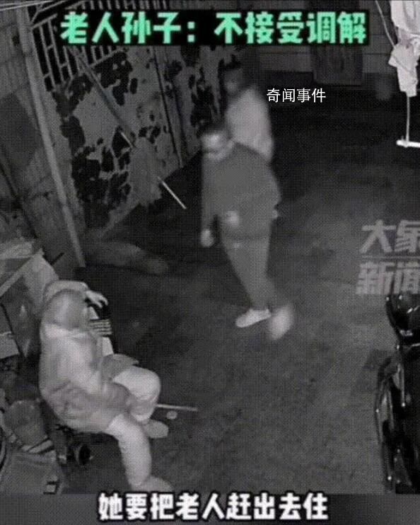 兒媳除夕夜用棍打83歲母親 事實(shí)到底是如何呢?