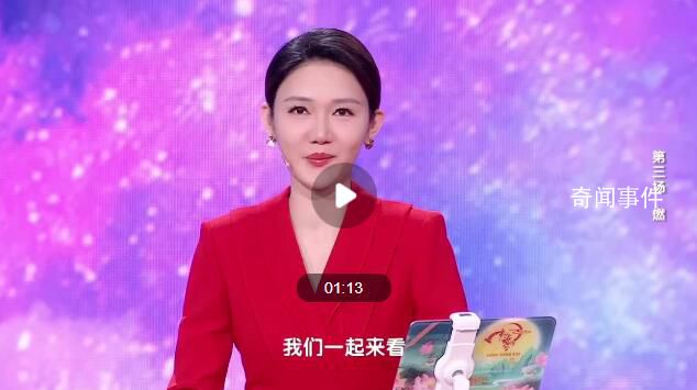 蘇翊鳴請(qǐng)大家用詩詞為新動(dòng)作命名 奧運(yùn)金牌不是終點(diǎn)而是起點(diǎn)