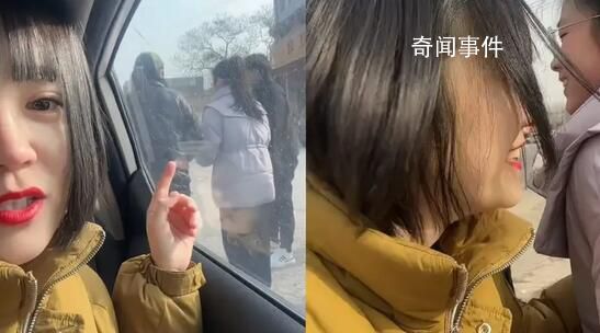 男子相親卻看上女方侄女 調(diào)侃道：帶她出來(lái)弄啥類