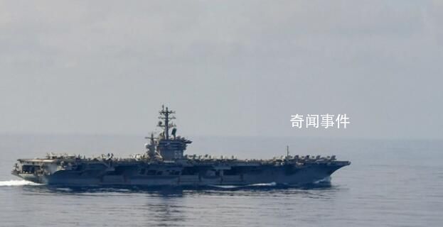 美尼米茲號航母時隔10天再進(jìn)南海 于1月26日離開新加坡