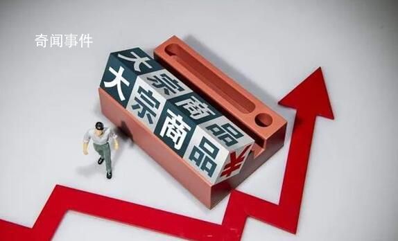專家稱2023年大宗商品將上漲 美元將表現疲軟