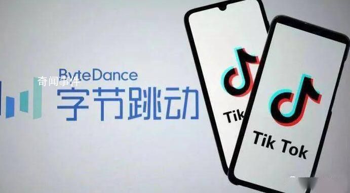 字節(jié)已申請抖音超市商標 短視頻平臺電商化布局加速