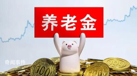 人社部辟謠“不認(rèn)證停發(fā)養(yǎng)老金” 假的