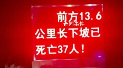 國道警示下坡已死亡37人引質疑 這兒有37個急彎平均坡度3.8%