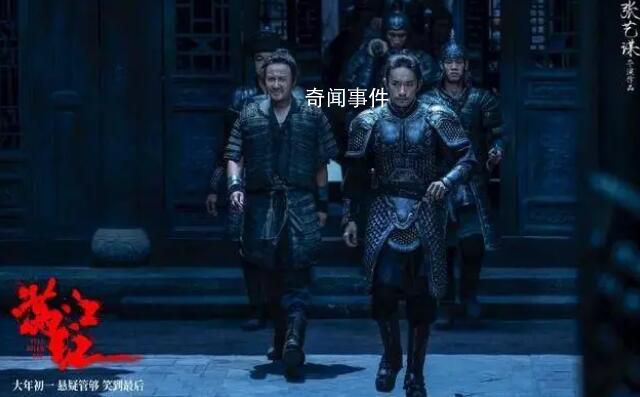 《滿江紅》官方連續發文回應爭議 現正式對造謠者提起訴訟