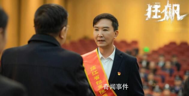 《狂飆》導(dǎo)演稱吳剛臉腫并非整容 是因?yàn)閰莿偫蠋熒×?></em><span>《狂飆》導(dǎo)演稱吳剛臉腫并非整容 是因?yàn)閰莿偫蠋熒×?/span></a></li>
                
                <li><a href=