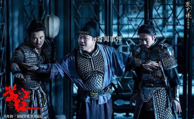 滿江紅7天為光線貢獻7000萬營收 累計票房收入約為29.26億元