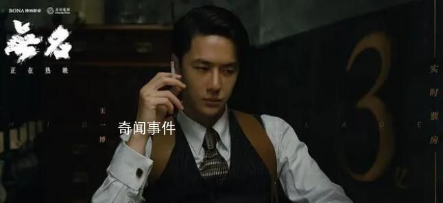 《無名》折戟春節(jié)檔 無緣前三