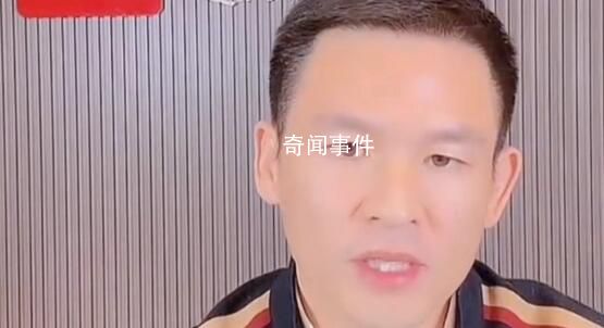 強盛集團法人孫紅雷直播回應劇迷 我們守法經營