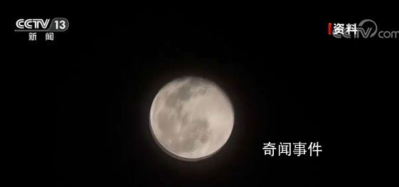 元宵夜將出現(xiàn)年度最小滿月 最大滿月和最小滿月直徑相差約14%