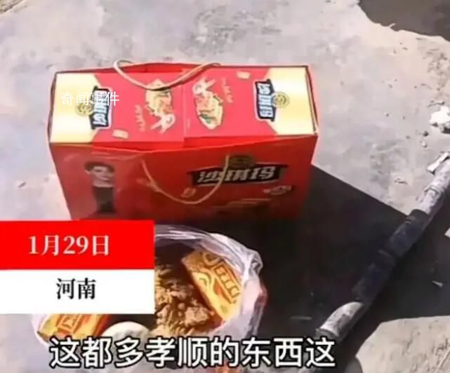 女子過(guò)年回娘家因帶禮太輕被嫌棄 引起眾人的熱議