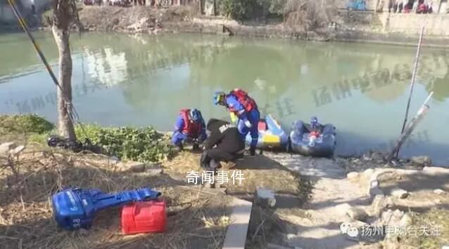情侶爭執(zhí)后墜河被造謠為彩禮殉情 家屬發(fā)聲