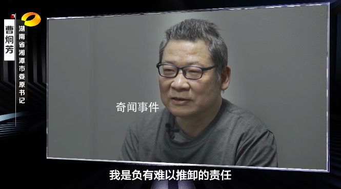 貪官利用公務(wù)出國游遍50多個國家 謝高進(jìn)案細(xì)節(jié)曝光