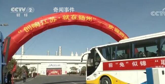 多個(gè)沿海大省開(kāi)始“搶人” 大手筆布局跨省招工