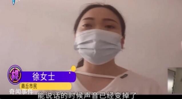 女子寶娟嗓20年疑似癔癥 或有因素影響到心理狀態(tài)