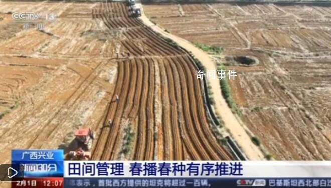 各地搶抓農(nóng)時 做好春耕備耕工作