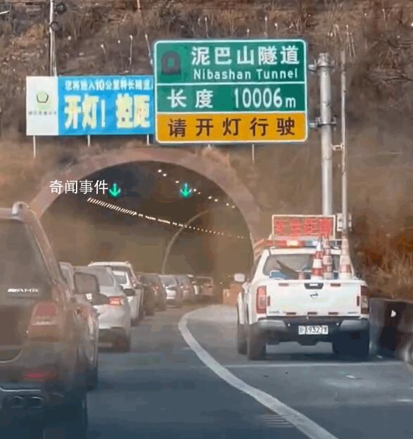 萬米隧道一頭綠色盎然一頭白雪皚皚 兩端似穿越兩個季節(jié)