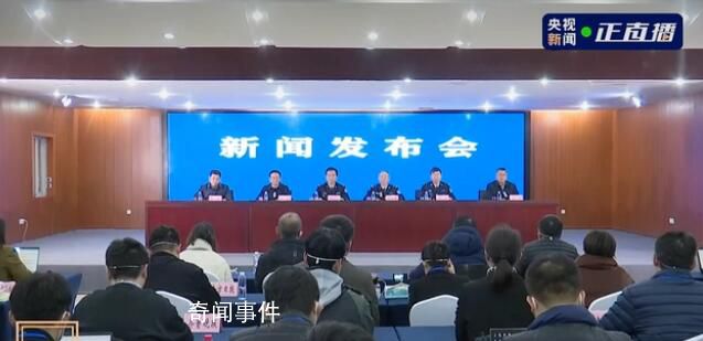 胡鑫宇尸檢情況公布 全身骨骼完整胸腔腹腔未見(jiàn)出血