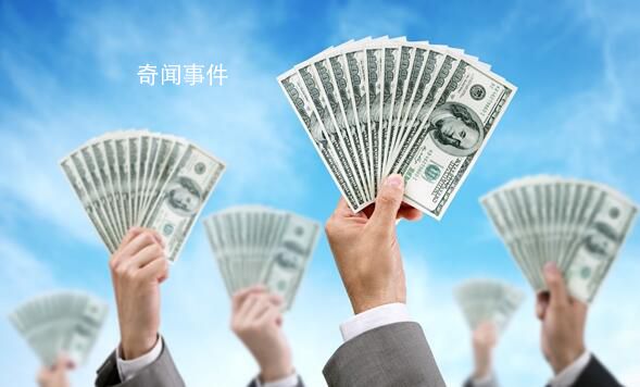 月收入一萬(wàn)真是常態(tài)嗎? 月收入一萬(wàn)在中國(guó)到底是什么水平