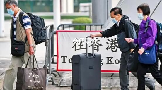 官方:全面恢復(fù)內(nèi)地與港澳人員往來