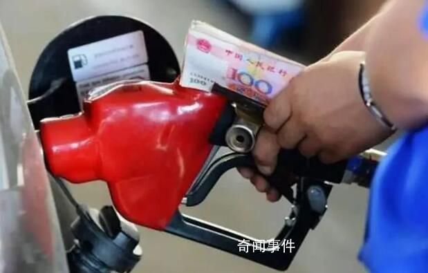油價或迎年內(nèi)第二次上調(diào) 新一輪油價調(diào)整即將到來