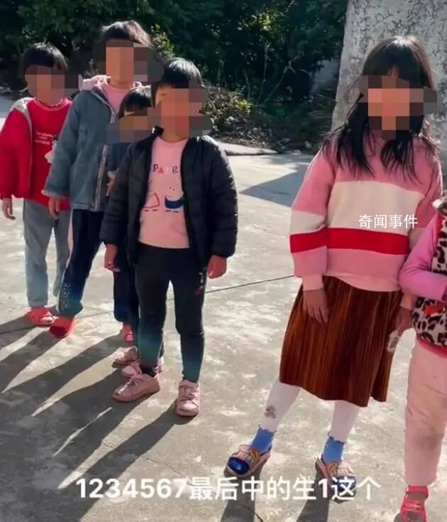 “鄰居生7女1男”發(fā)布者承認(rèn)造假 為不實(shí)視頻道歉