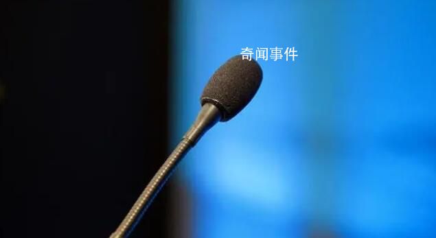 布林肯因飛艇事件推遲訪華 中方回應(yīng)