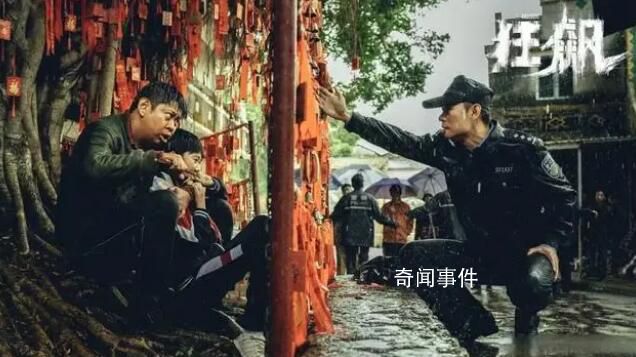《狂飆》在臺(tái)灣有多火?大批臺(tái)灣網(wǎng)友同步追劇