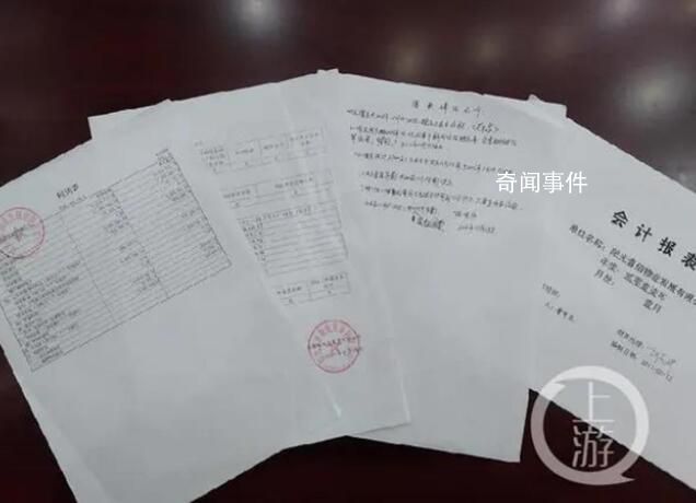 業主反映物業賄賂交警被拘 期待更多真相
