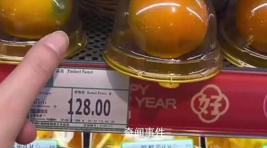 超市回應1個橙子賣128元 非進口實為融安金桔