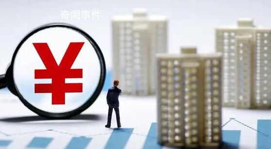年輕人“報(bào)復(fù)性”還房貸 銀行急了