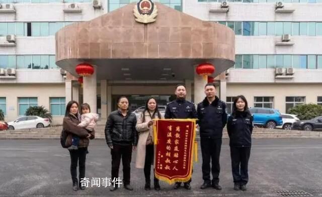 夫婦后悔送養(yǎng)女兒尋女30年 圓了30年尋親夢