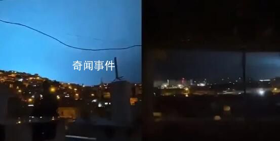 土耳其強(qiáng)震瞬間天際閃過多道藍(lán)光 整個城市隨后陷入黑暗