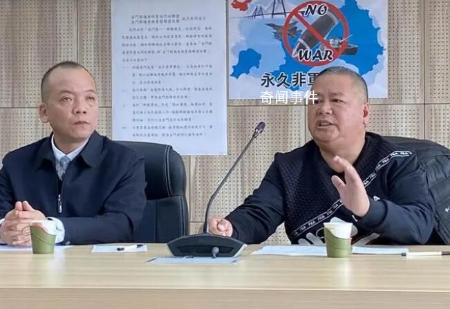 金門發表“永久非軍事區”宣言 確保鄉親生命財產平安